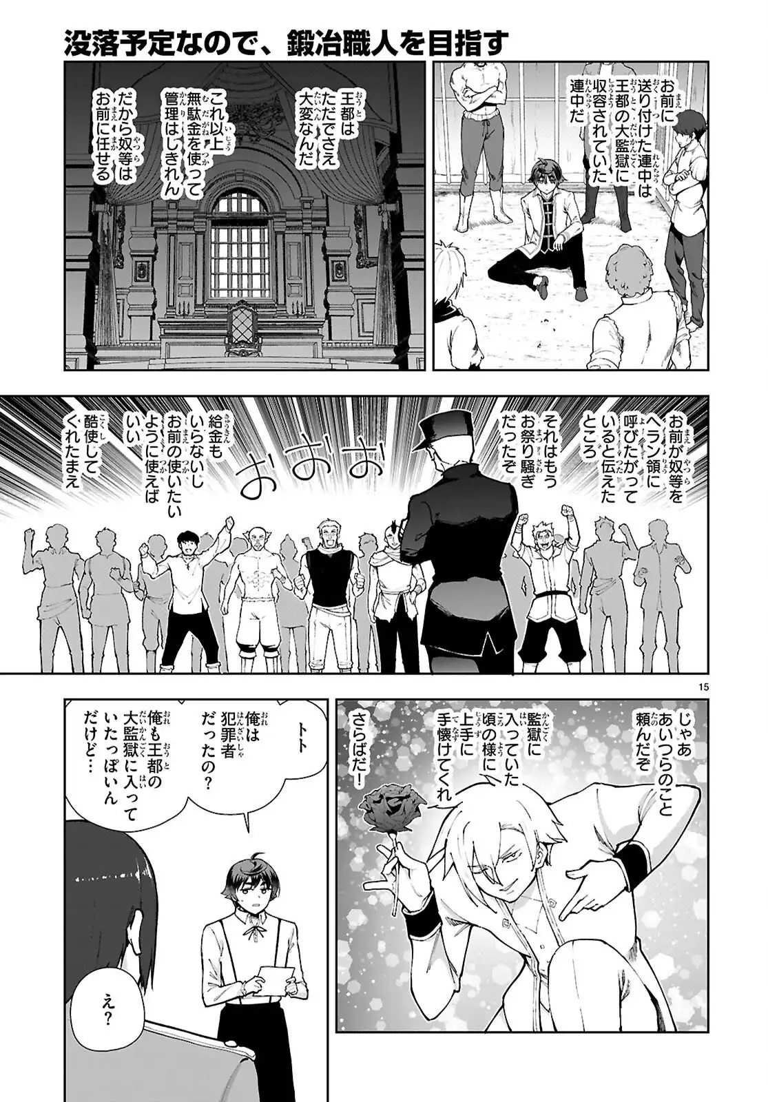 P17