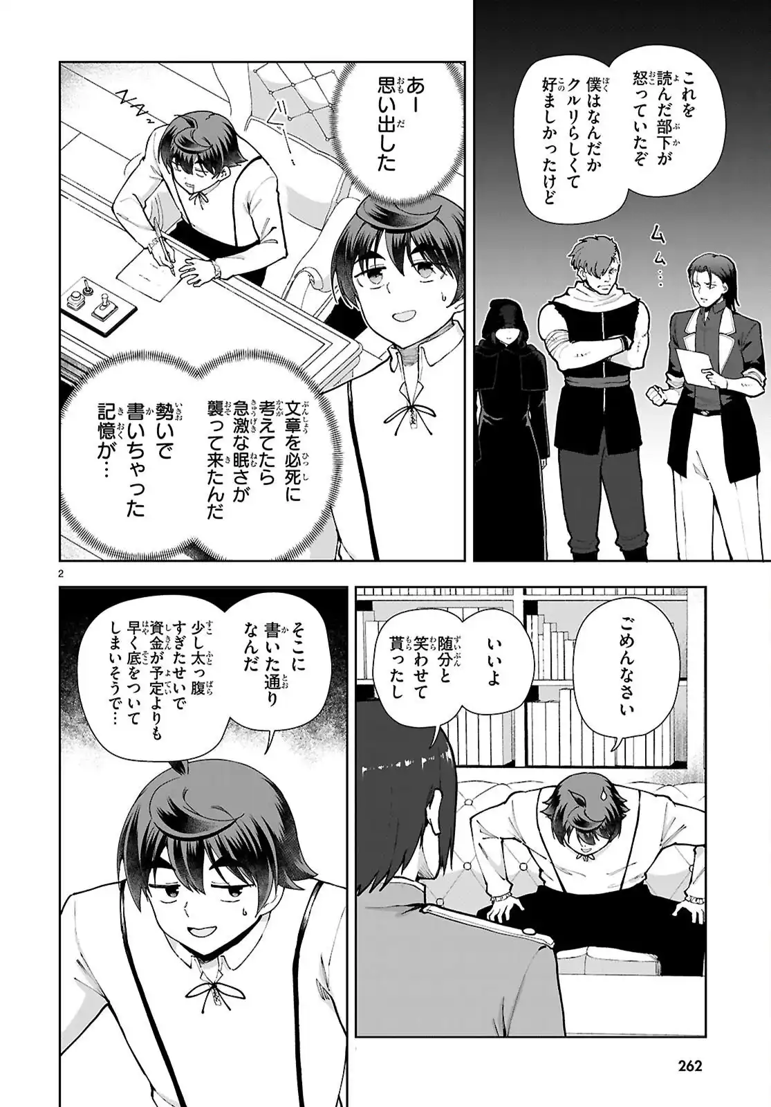 P4