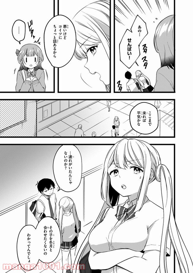 P17