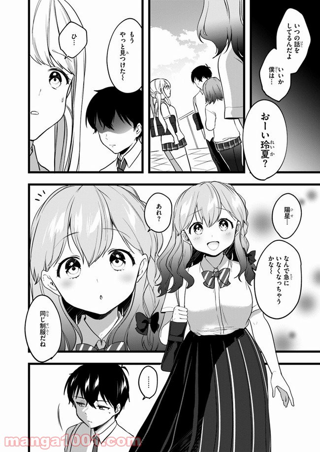 P26