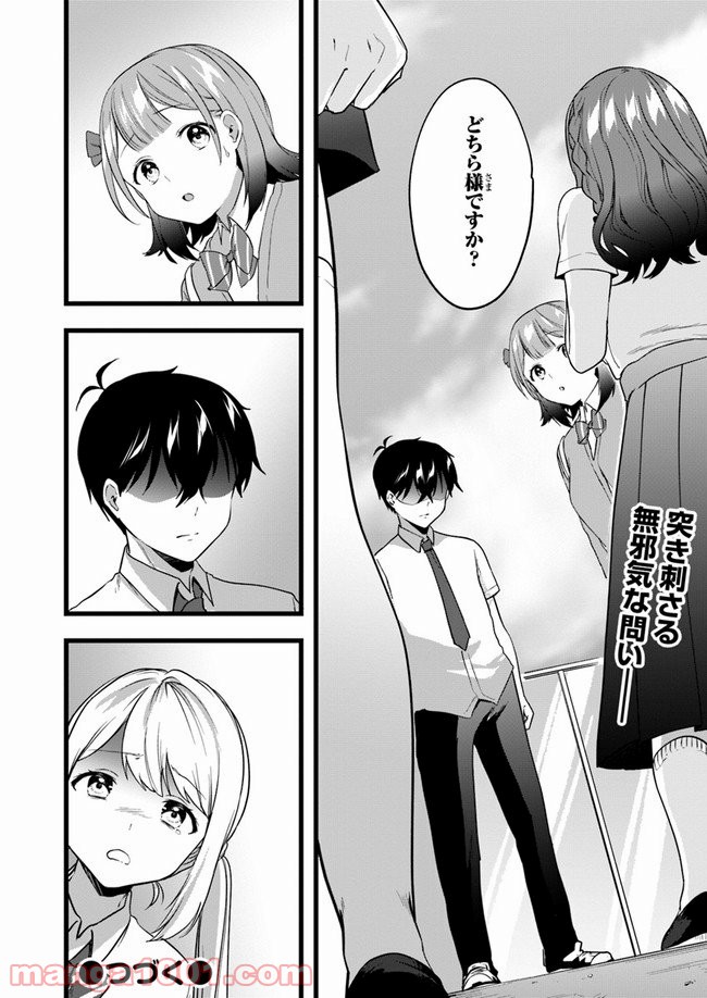 P30