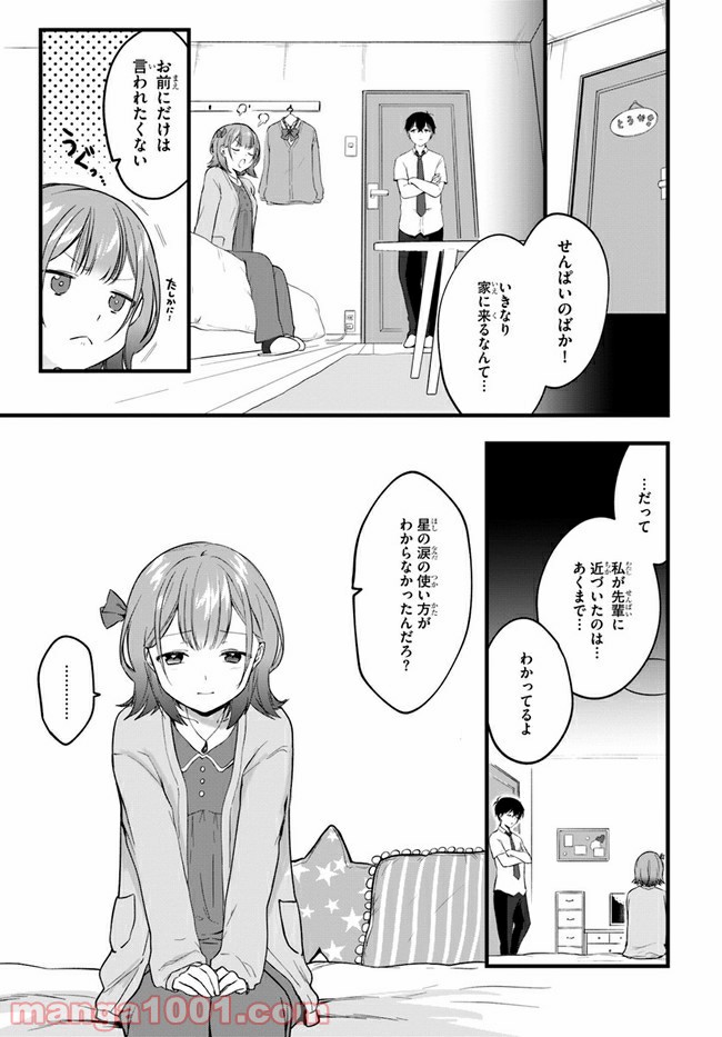 P13