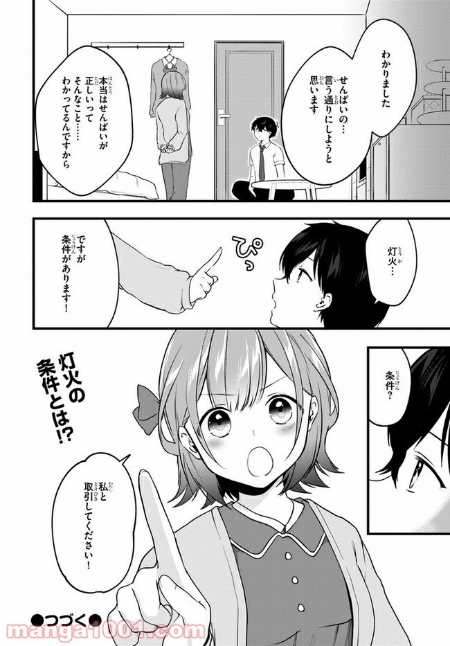 P32
