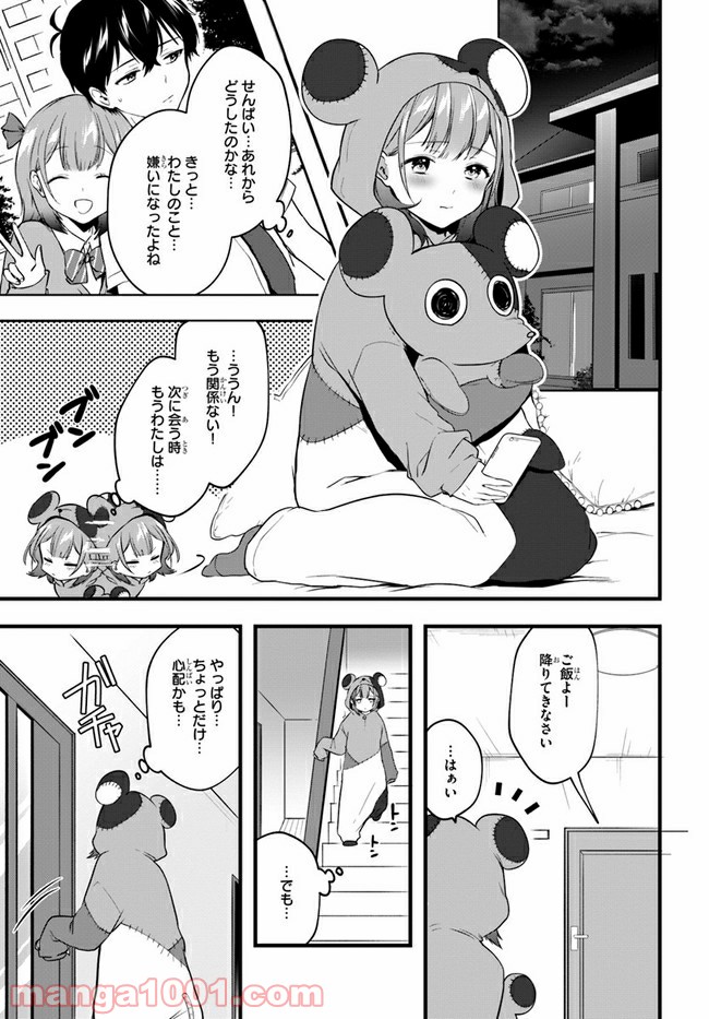 P9