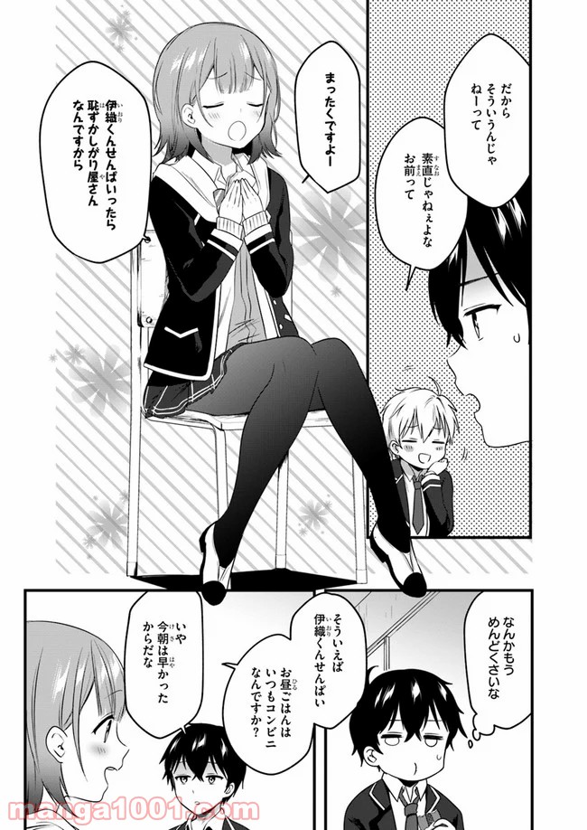 P18