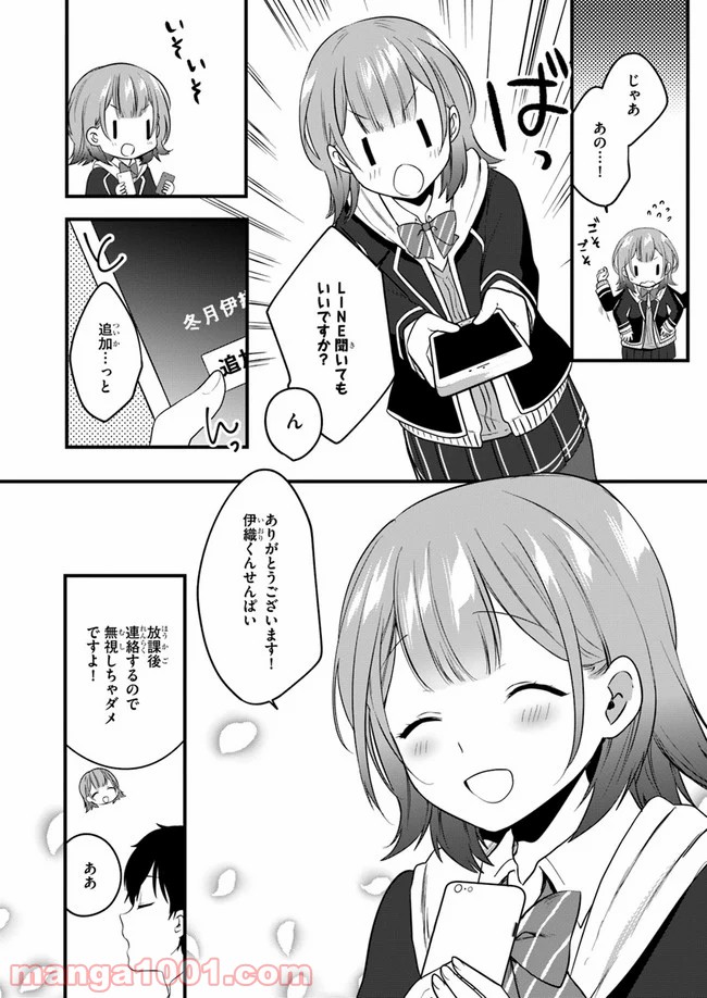P24