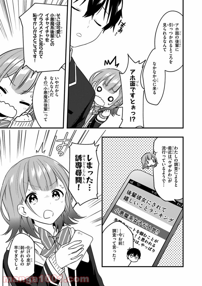 P3