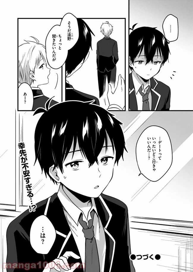 P30