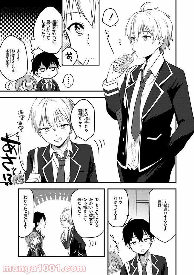 P9