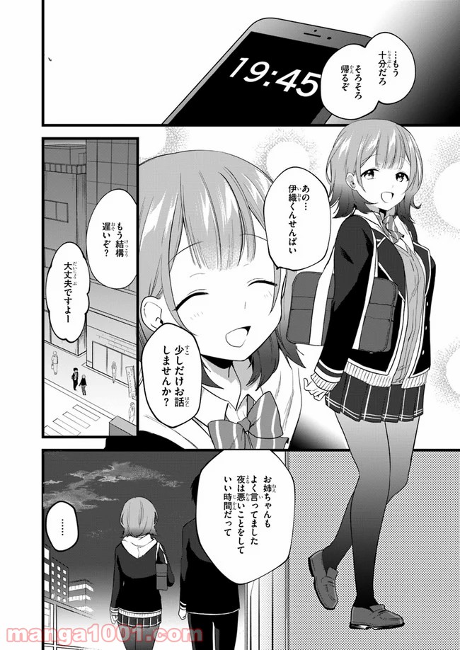 P14