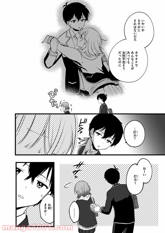 P26