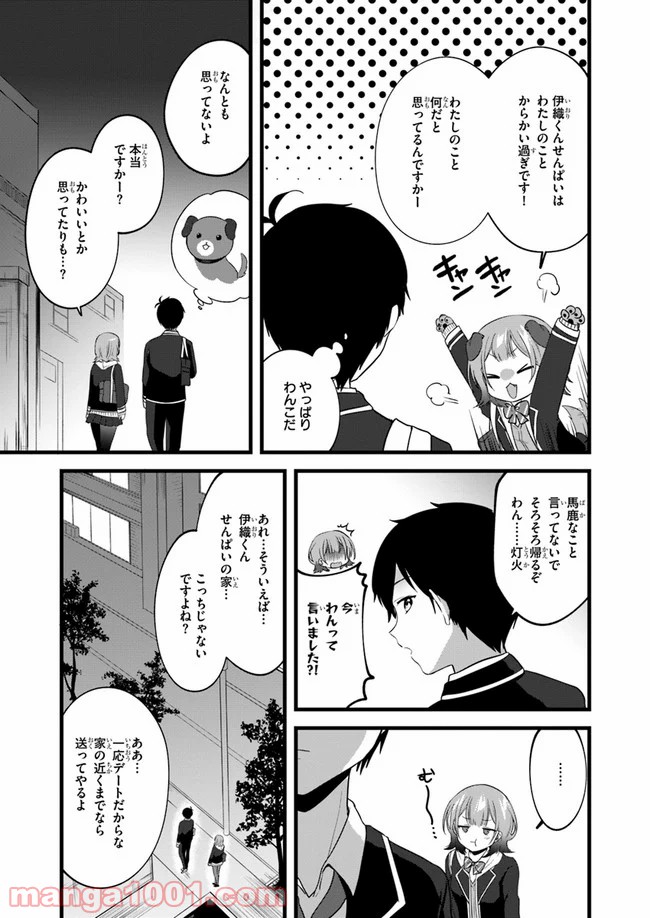 P29