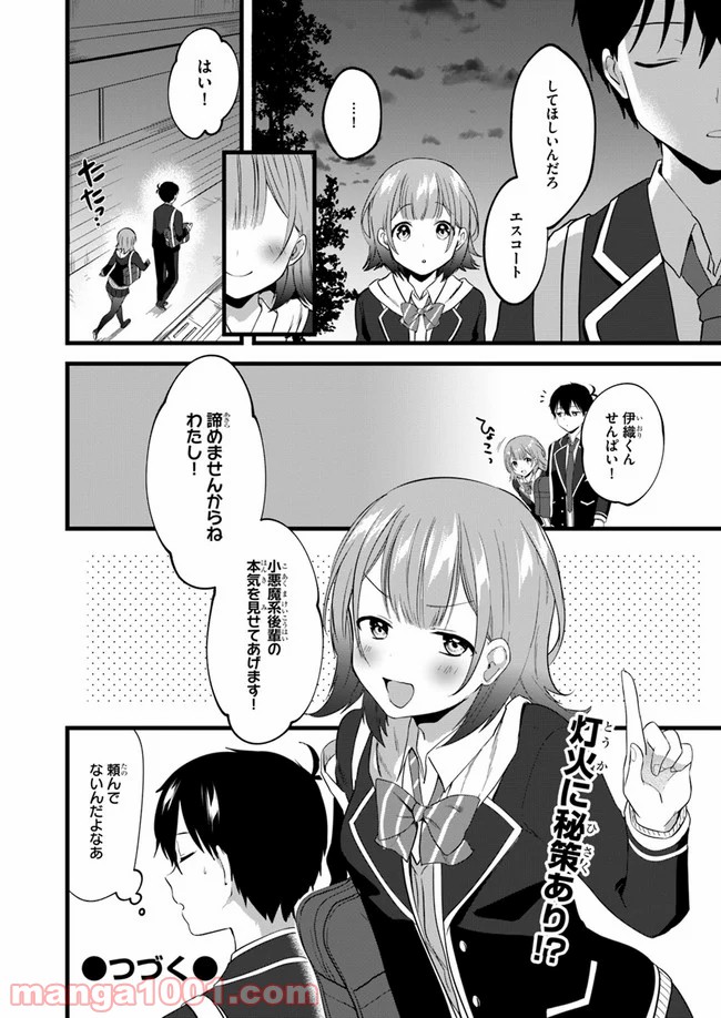 P30