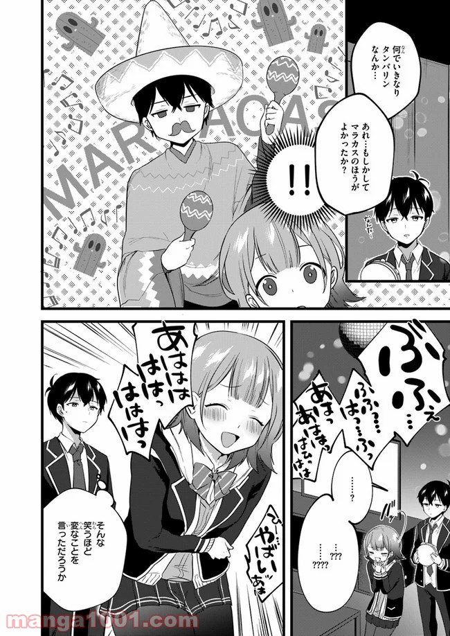 P6