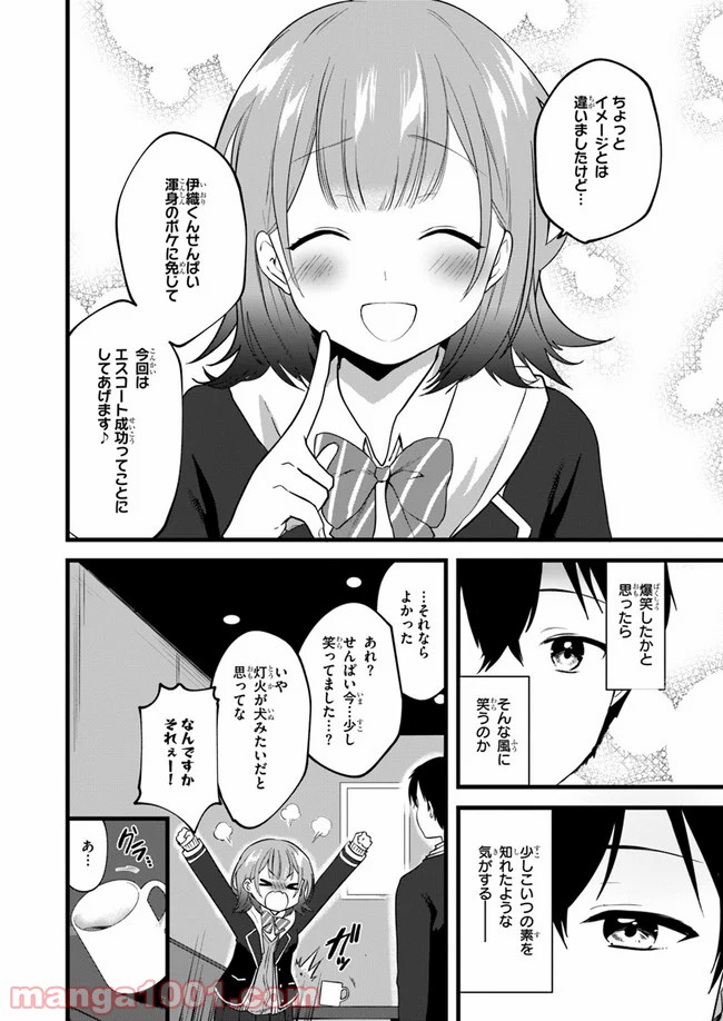 P8