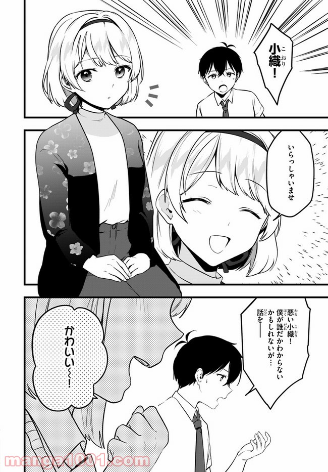 P20