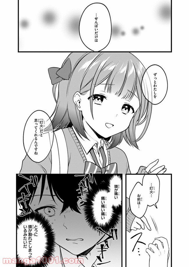 P21