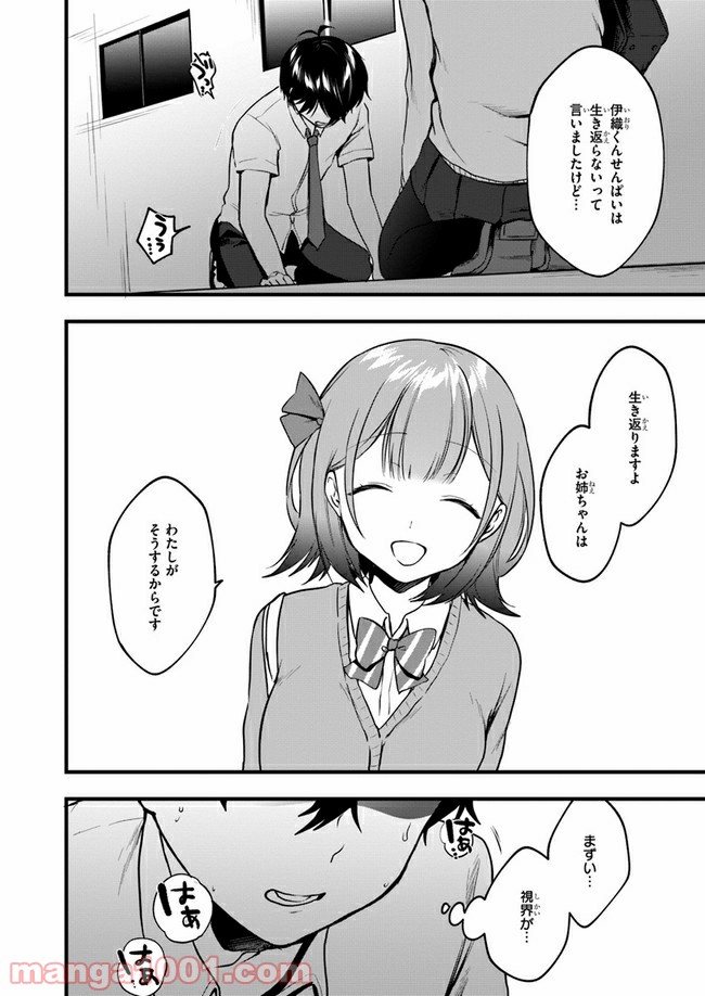 P22