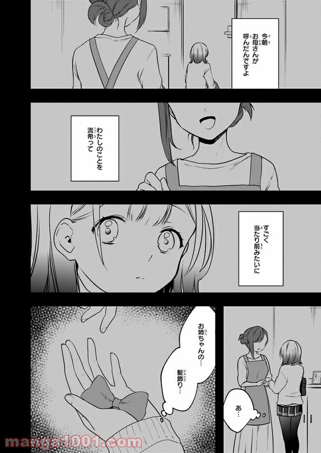 P24