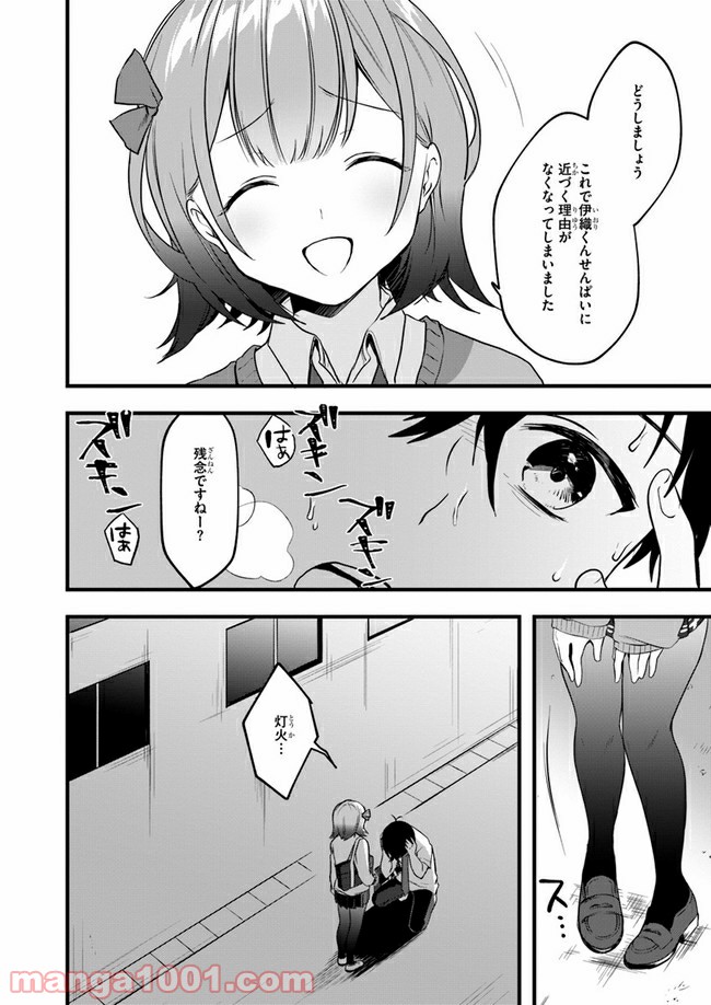 P26