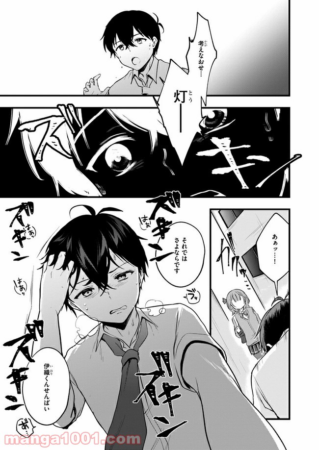 P27