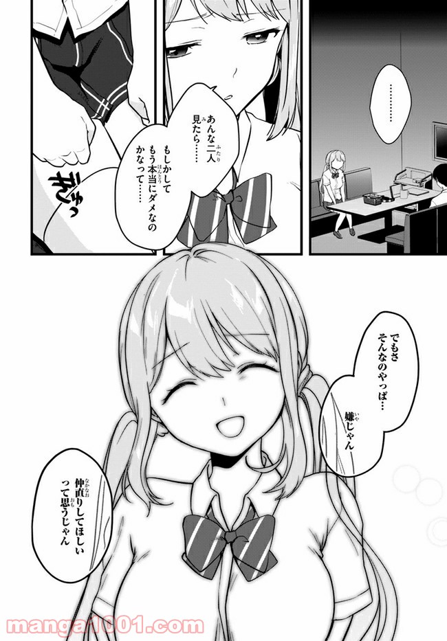 P12