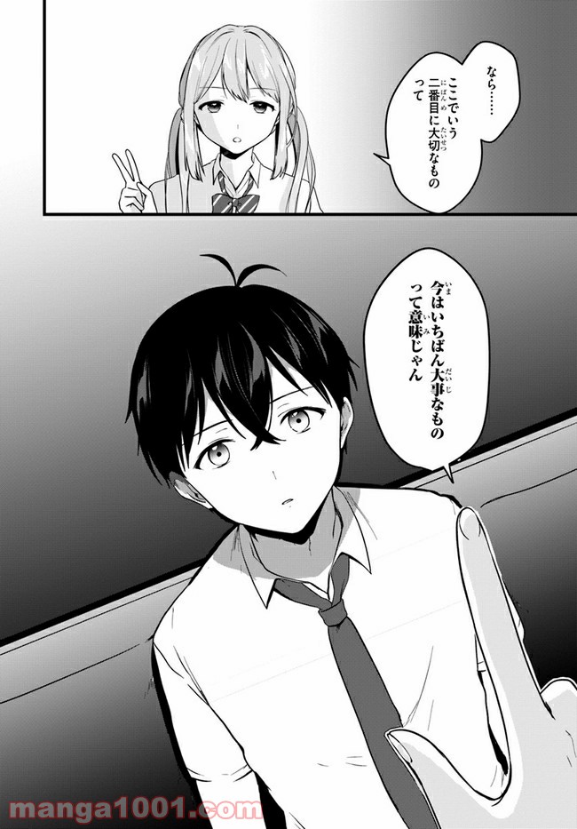 P20