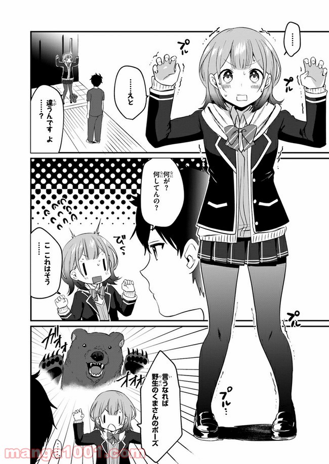 P36