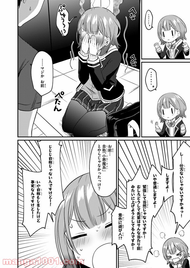 P38