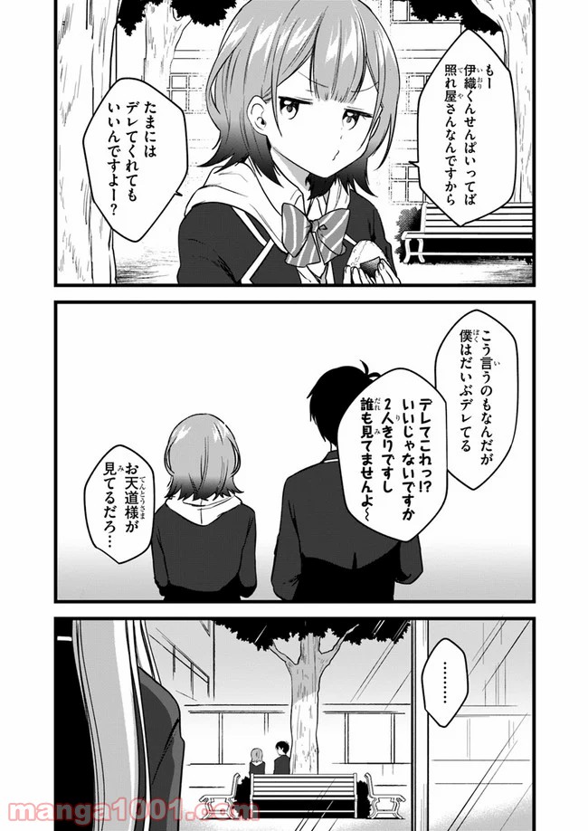 P14