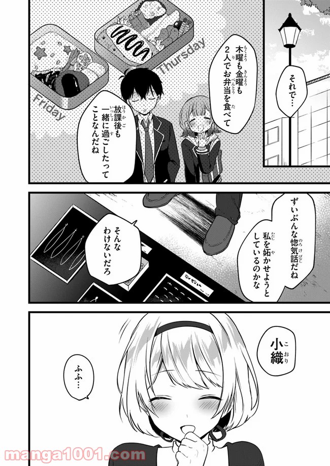 P16