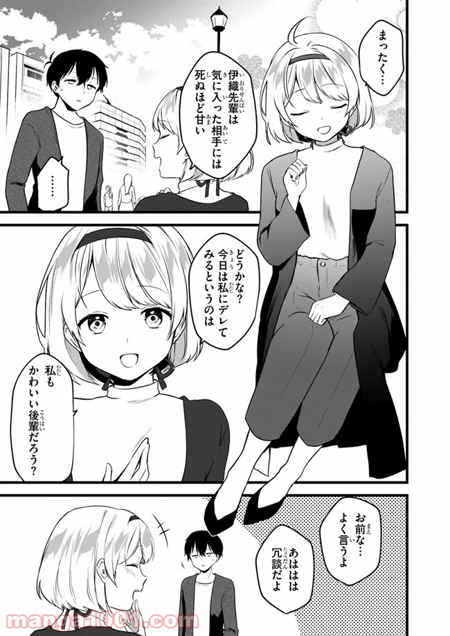 P17