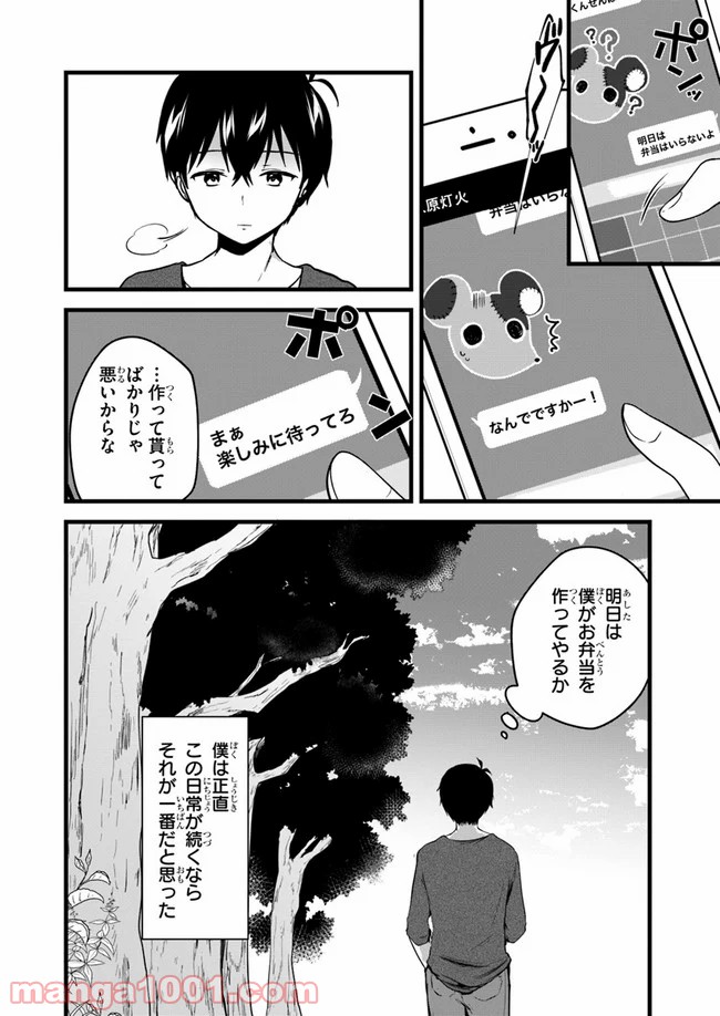 P20