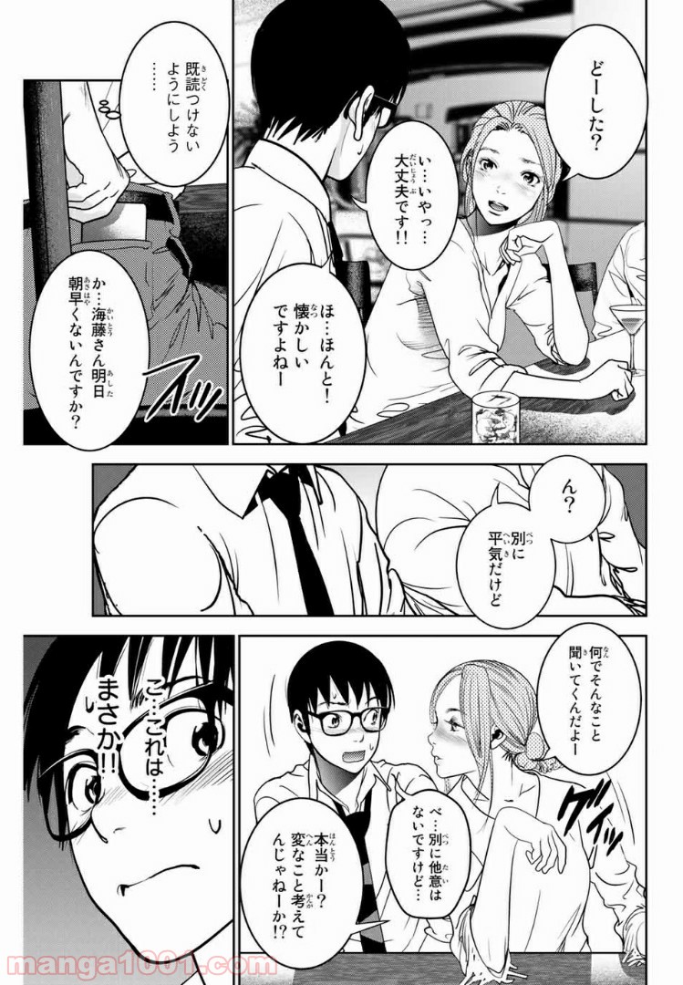P11