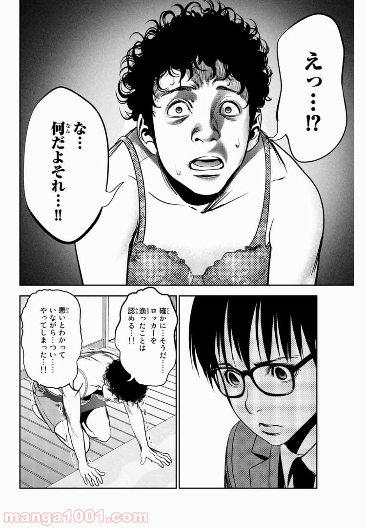 P12