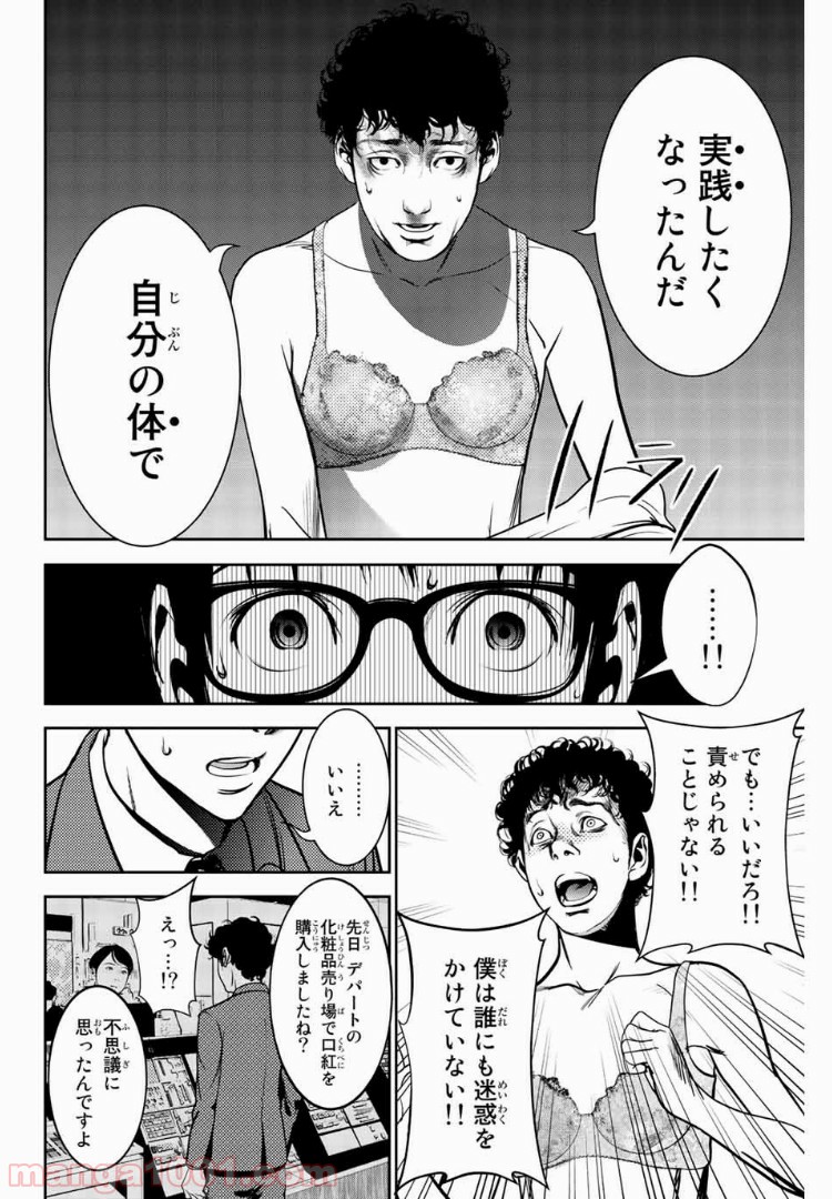 P8