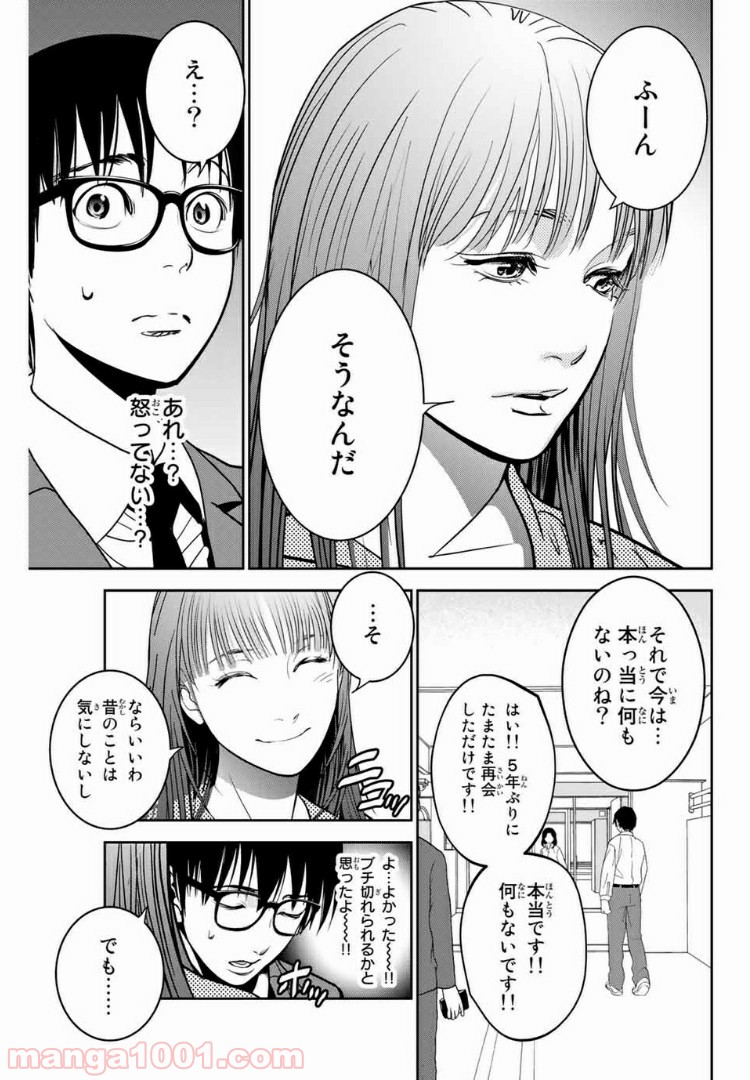 P3