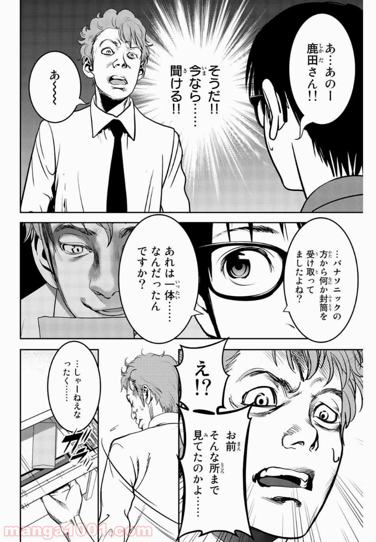 P8
