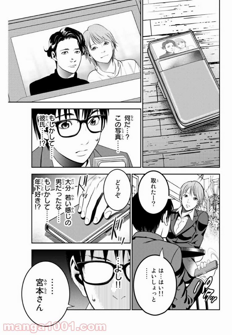 P9