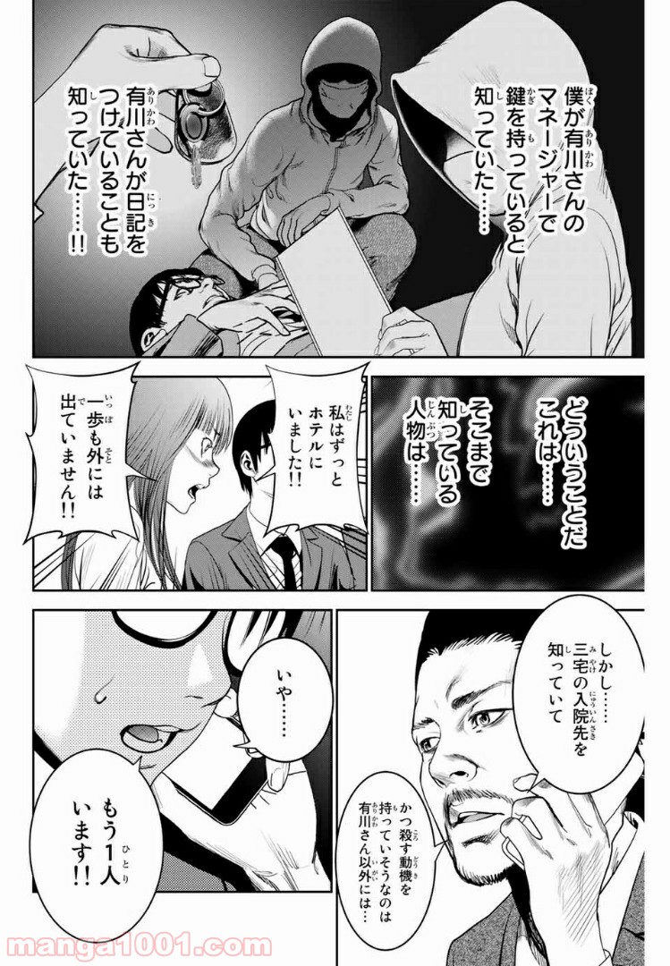 P8