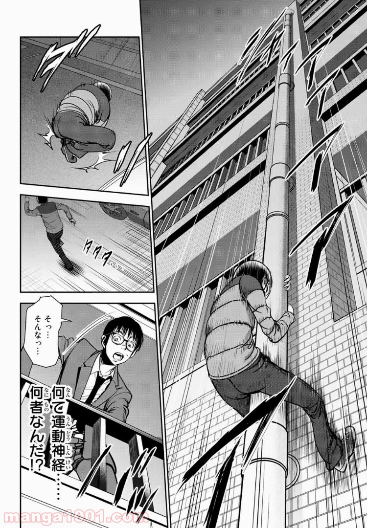 P4