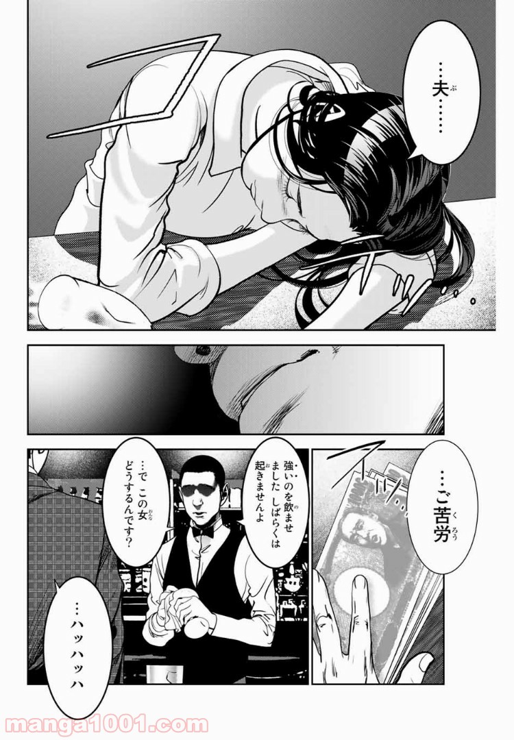 P10