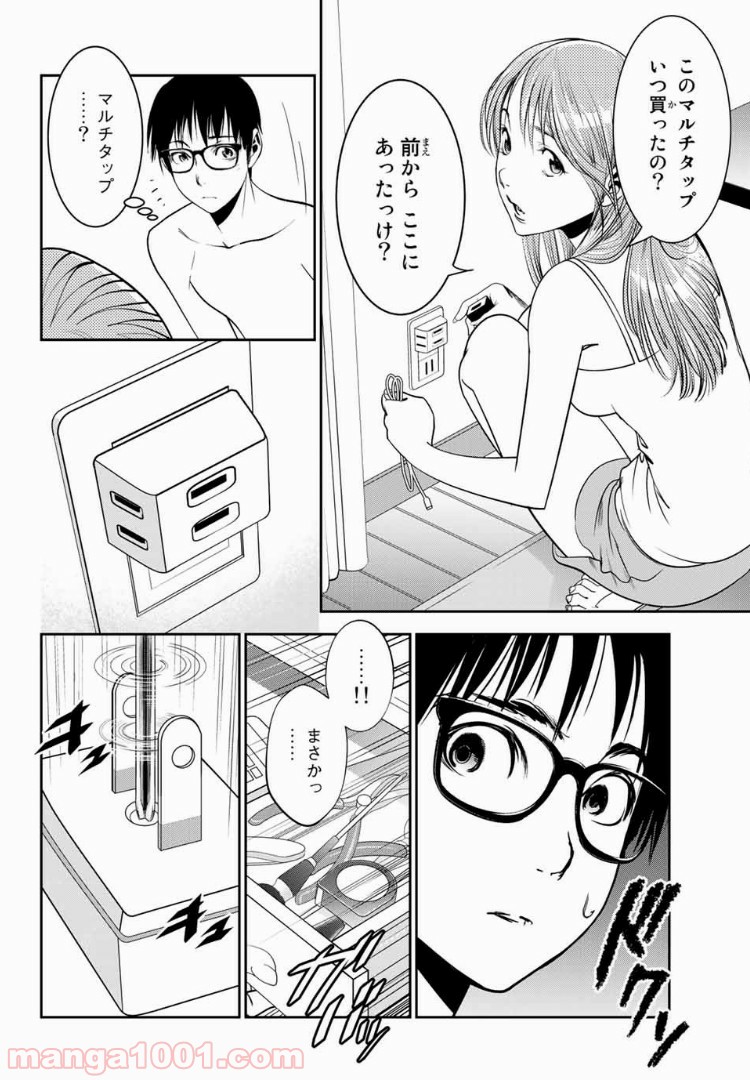 P8