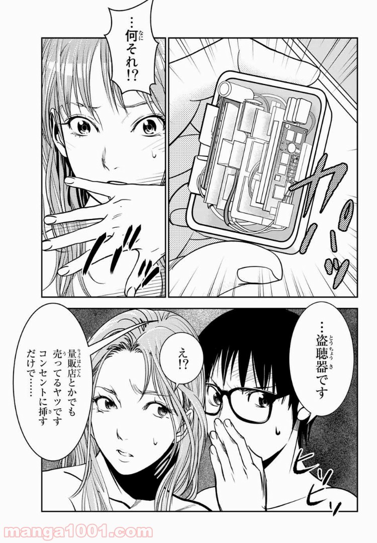 P9
