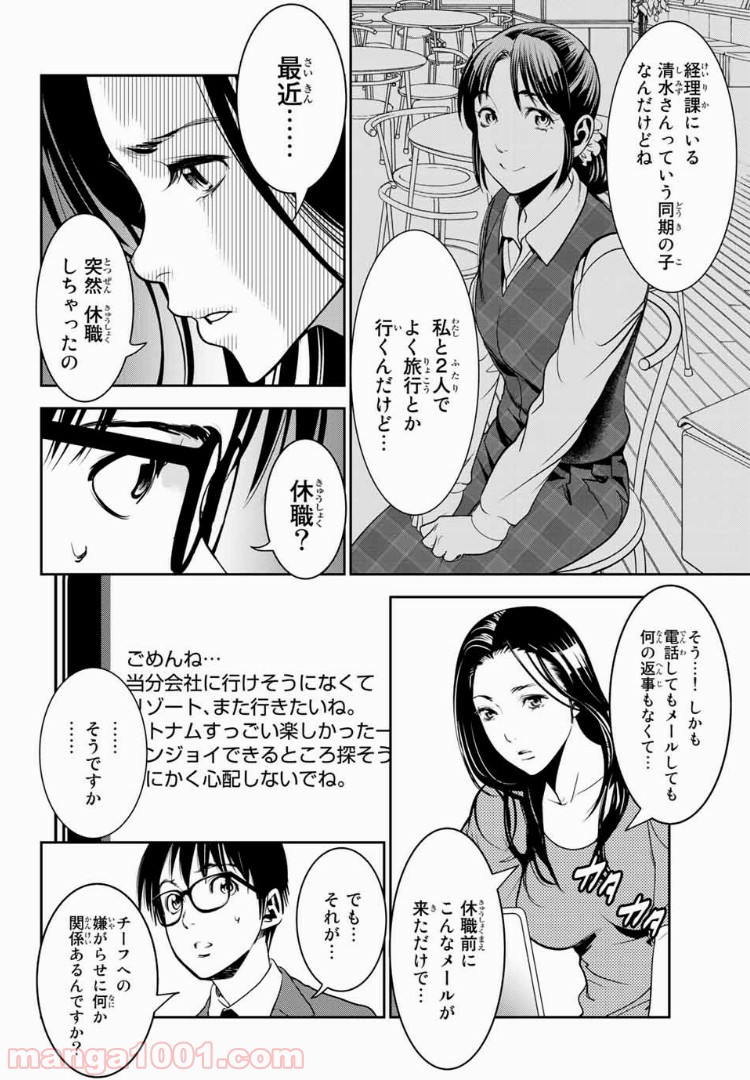 P6