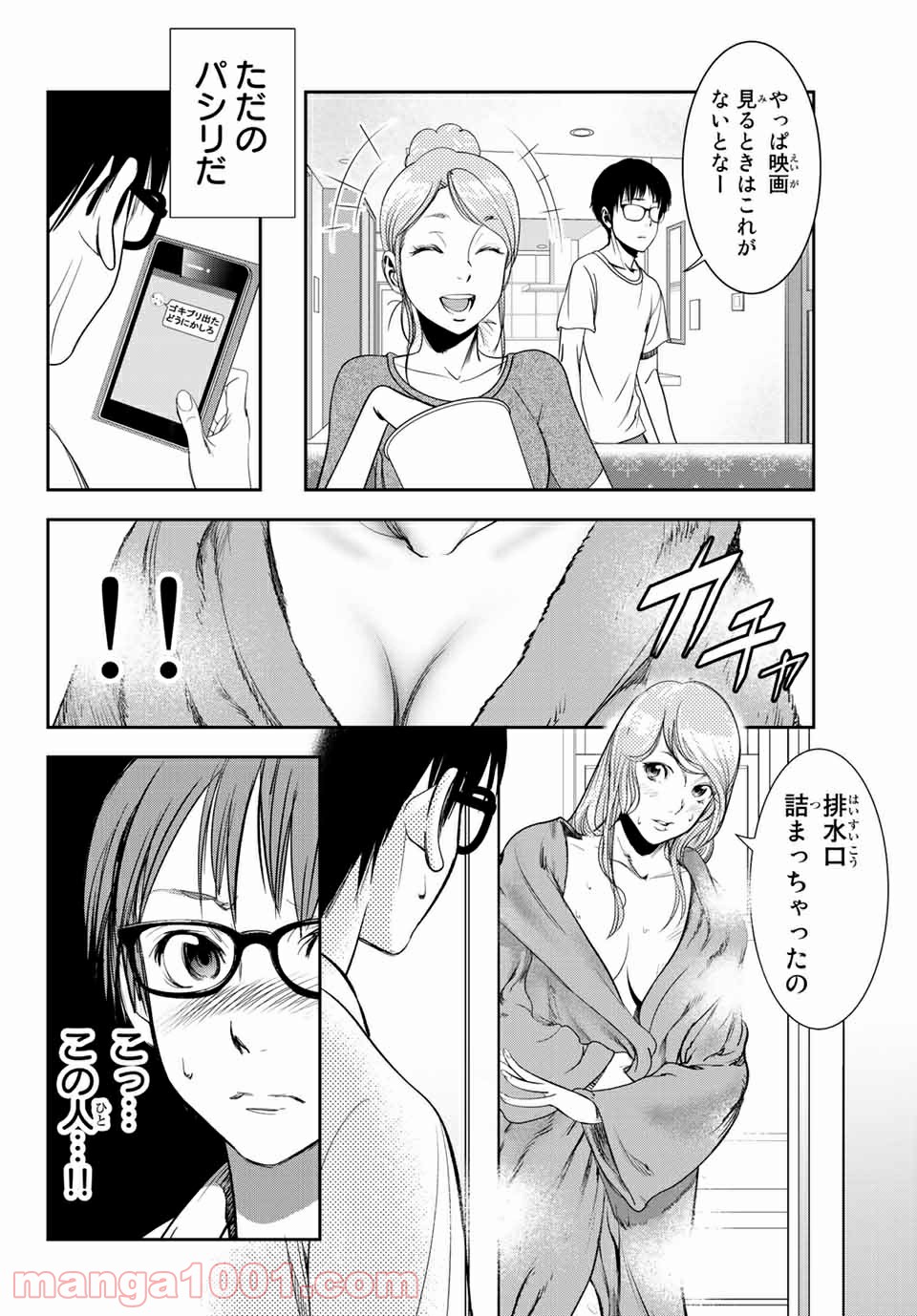 P4