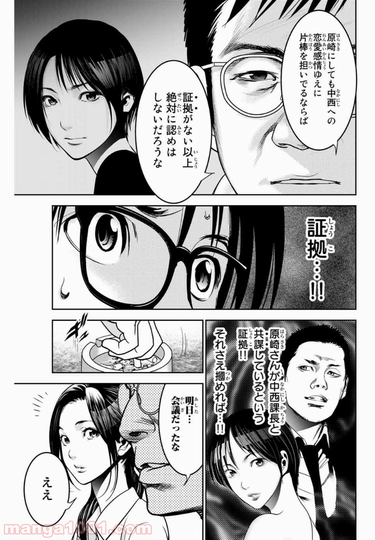 P11