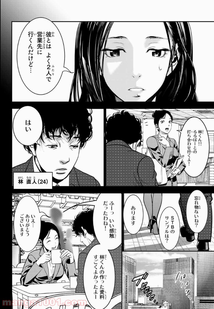 P4