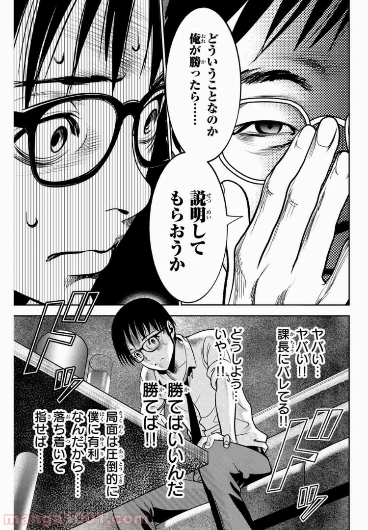 P3