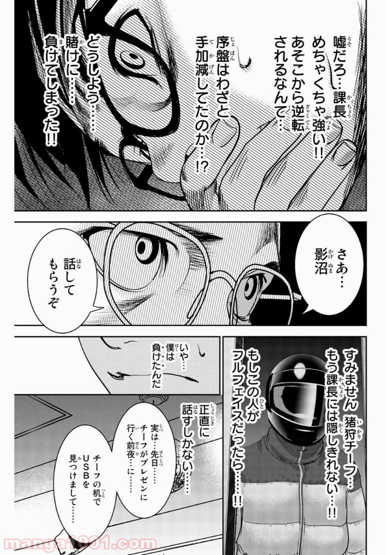 P7